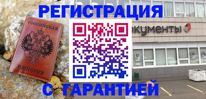 форма 3 в Ковдоре