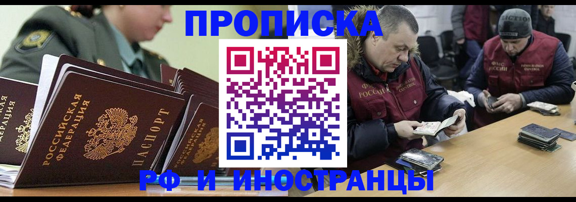 регистрация для школы в Ковдоре