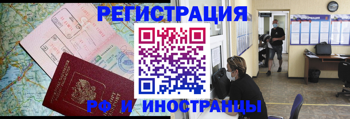 регистрация в Ковдоре
